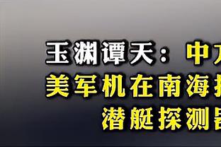 深圳新鹏城新赛季年票600元-1500元，单场票120元-360元